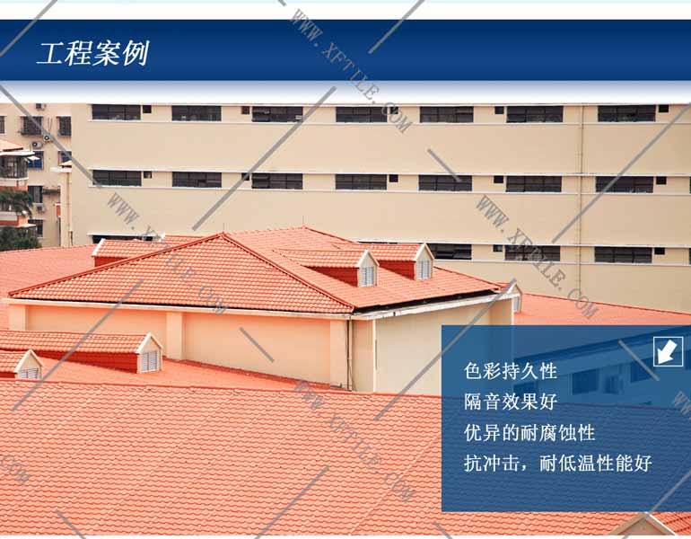 保山合成树脂瓦-工程树脂材料屋面瓦的定义